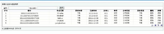 asp.netI(y)O(sh)Ӌ(j)