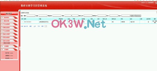 ̌W(xu)՚v-I(y)O(sh)Ӌ(j)